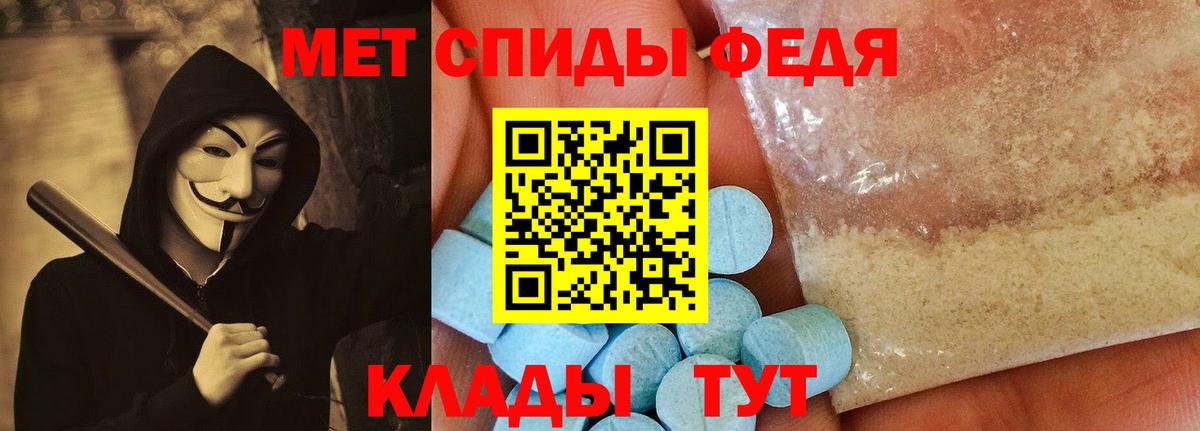 Соликамск  Амфетамин  АМФ  Вход с VPN  Amphetamine Розовый 
