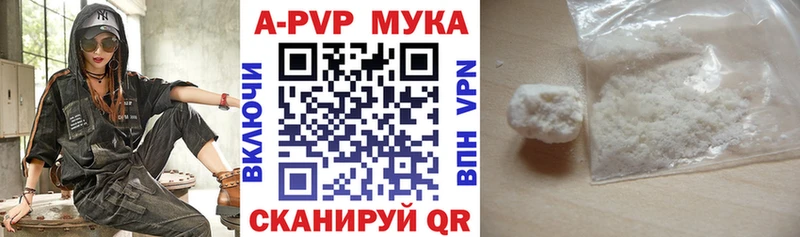 где купить наркоту Соликамск APVP СК КРИС
