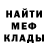 Амфетамин VHQ Tamilla Toms