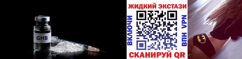 МЕГА маркетплейс  Соликамск  Бутират оксибутират  купить  цена 