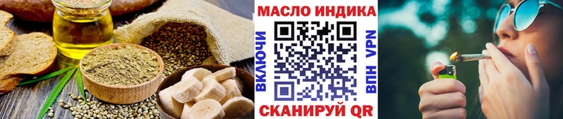 Печенье с ТГК марихуана  где найти наркотики  Соликамск 