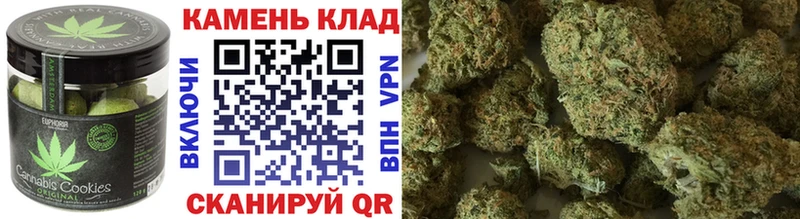 Печенье с ТГК конопля Соликамск