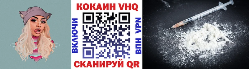 купить наркотики цена Соликамск Кокаин Эквадор
