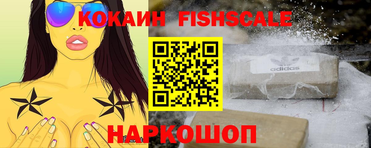 КОКАИН 97%  Вход с VPN  Cocaine Боливия  Соликамск 