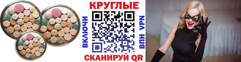 как найти   блэк спрут tor  Ecstasy 300 mg  Соликамск 