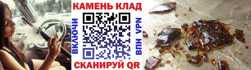 ГАШ гарик  купить  сайты  Соликамск 