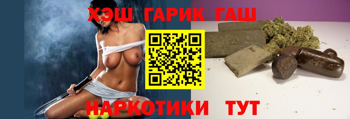 Соликамск  Гашиш AMNESIA HAZE  Вход с VPN 