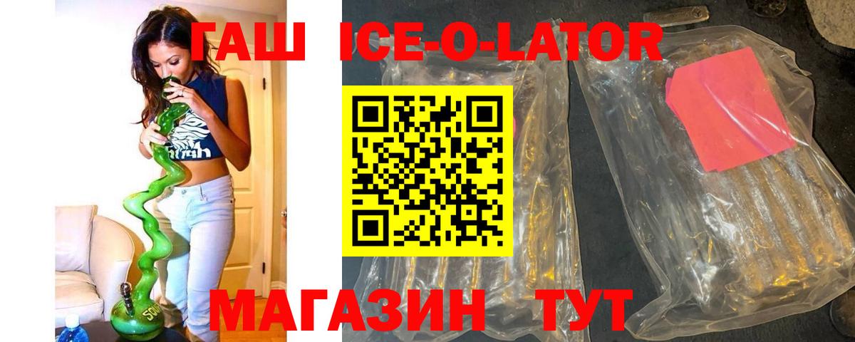ГАШ hashish Соликамск