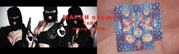 марки nbome Абинск