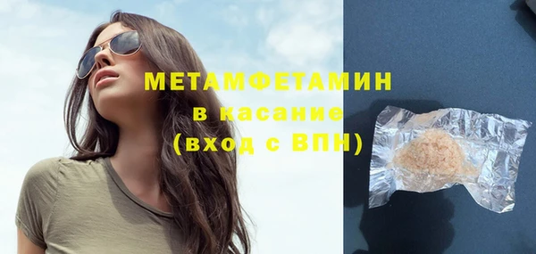 гашик Абдулино