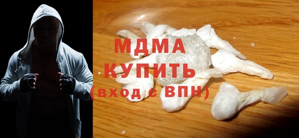 МДМА Алексеевка