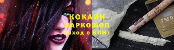 герыч Абаза