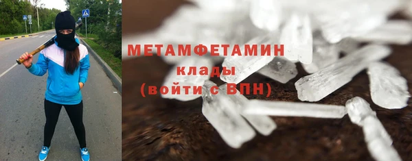 кокаин премиум Алексин