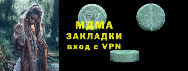 кокаин премиум Алексин