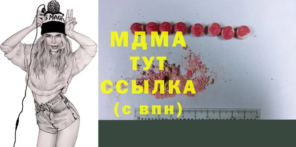 герыч Абаза