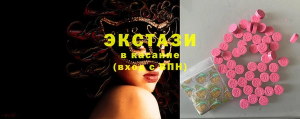 марки nbome Абинск