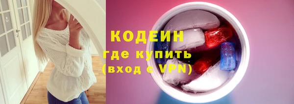 гашик Абдулино