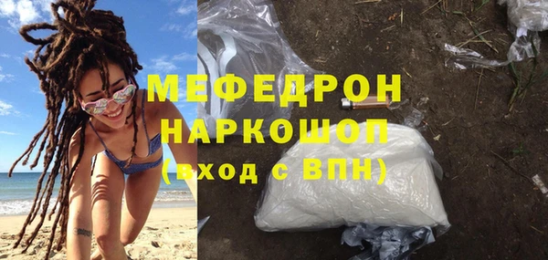 герыч Абаза