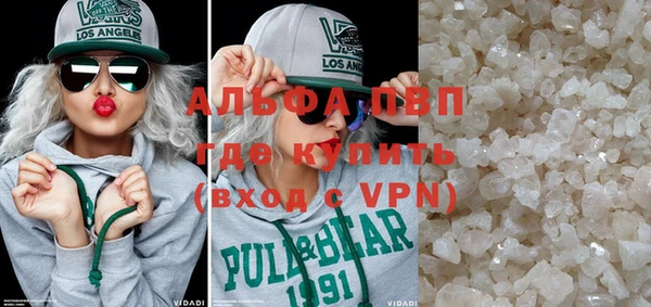 марки nbome Абинск
