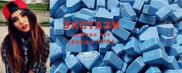 гашик Абдулино