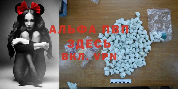 МДМА Алексеевка