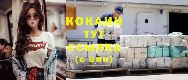 кокаин премиум Алексин