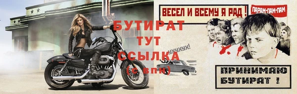 дистиллят марихуана Горняк