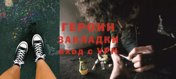 гашик Абдулино