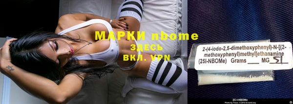 МДМА Алексеевка
