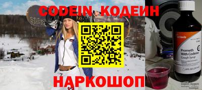 кокаин перу Заводоуковск
