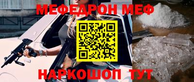 синтетический гашиш Жуковский