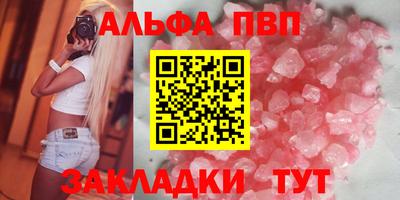 марки nbome Заволжье