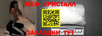 синтетический гашиш Жуковский