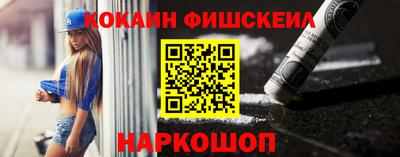 марки nbome Заволжье