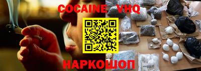 синтетический гашиш Жуковский