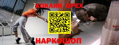 марки nbome Заволжье