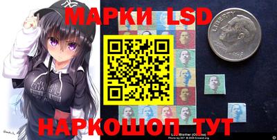 марки nbome Заволжье