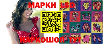 синтетический гашиш Жуковский