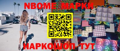 синтетический гашиш Жуковский