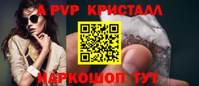 кокаин перу Заводоуковск
