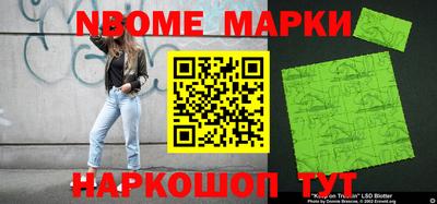 синтетический гашиш Жуковский