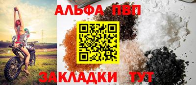 кокаин перу Заводоуковск