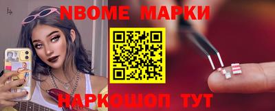кокаин перу Заводоуковск