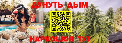 синтетический гашиш Жуковский