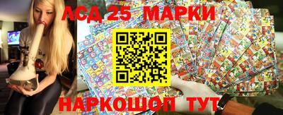 марки nbome Заволжье