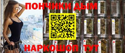 синтетический гашиш Жуковский