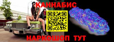 синтетический гашиш Жуковский