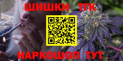 синтетический гашиш Жуковский