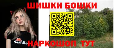 марки nbome Заволжье