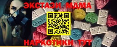кокаин перу Заводоуковск